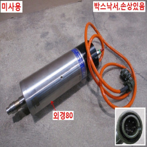 북70236/미사용스핀들모터/HF80/IBAG
